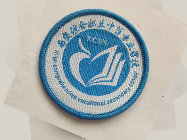 西安综合职业中等专业学校