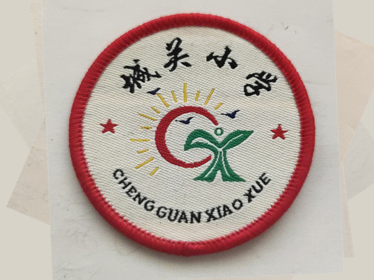 城关小学