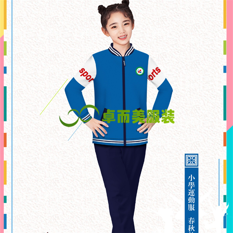亮蓝色女款学生服校服款式设计图154.jpg